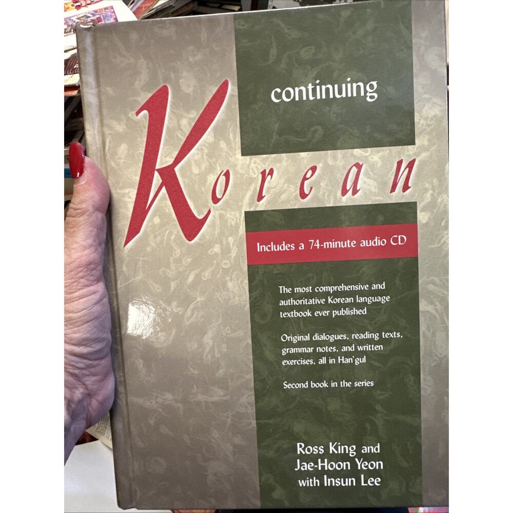 ELEMENTARY KOREAN by Ross King and Jae-Hoon Yeon -2000- 1st ed -‎ Language Study